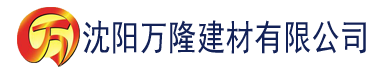 沈阳小莹回乡下性放纵建材有限公司_沈阳轻质石膏厂家抹灰_沈阳石膏自流平生产厂家_沈阳砌筑砂浆厂家